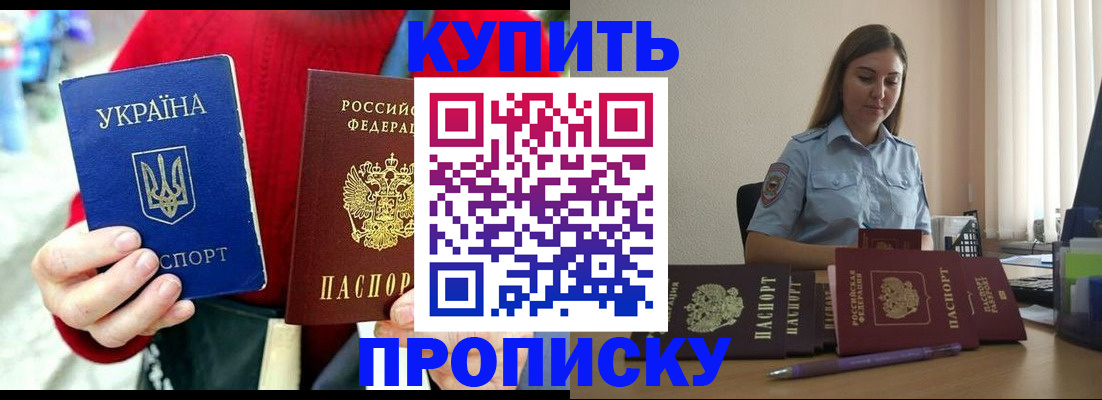 временная регистрация госуслуги в Будённовске